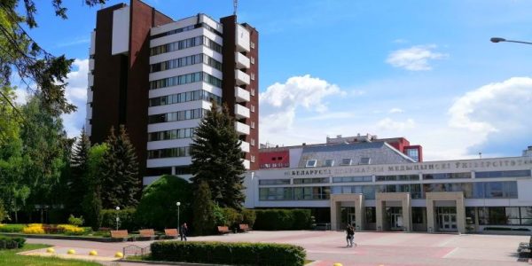 Belarusian State Medical University Belarusian State Medical University